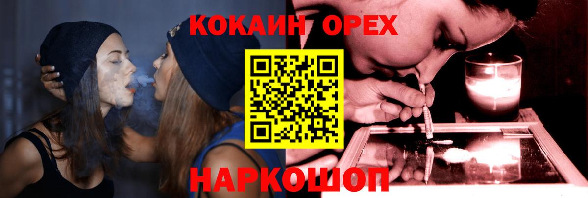 Кокаин Перу Семёнов