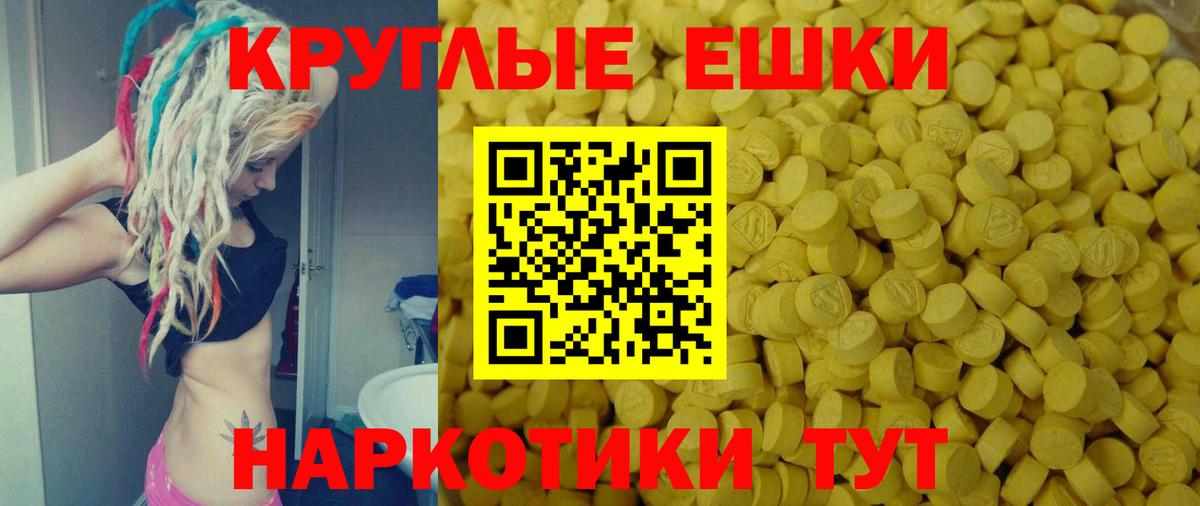 Семёнов  Экстази  Вход с VPN  ЭКСТАЗИ VHQ  ЭКСТАЗИ круглые 