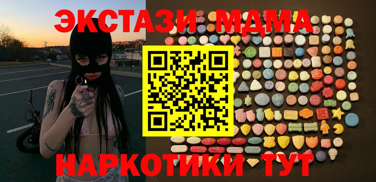 Ecstasy диски Семёнов