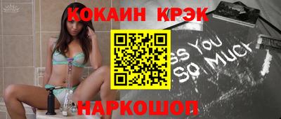 дживик Рыбинск
