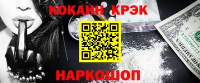 дживик Рыбинск