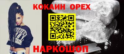 дживик Рыбинск