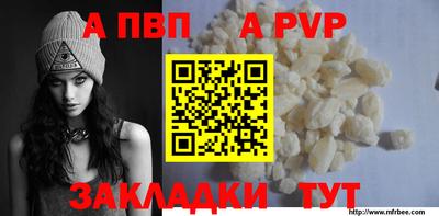 дживик Рыбинск
