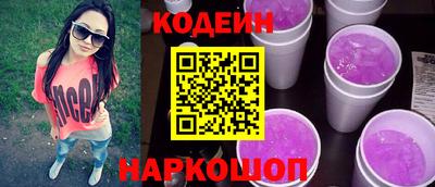 дживик Рыбинск