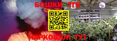 дживик Рыбинск