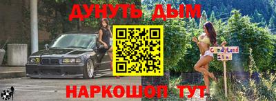 дживик Рыбинск