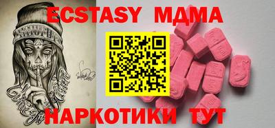 дживик Рыбинск