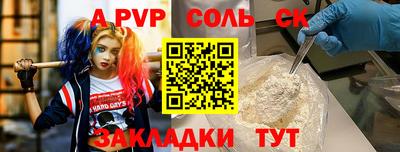 mix Рузаевка