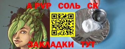героин Рязань