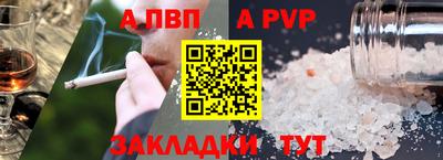 дживик Рыбинск