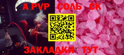 дживик Рыбинск