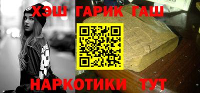 героин Рязань