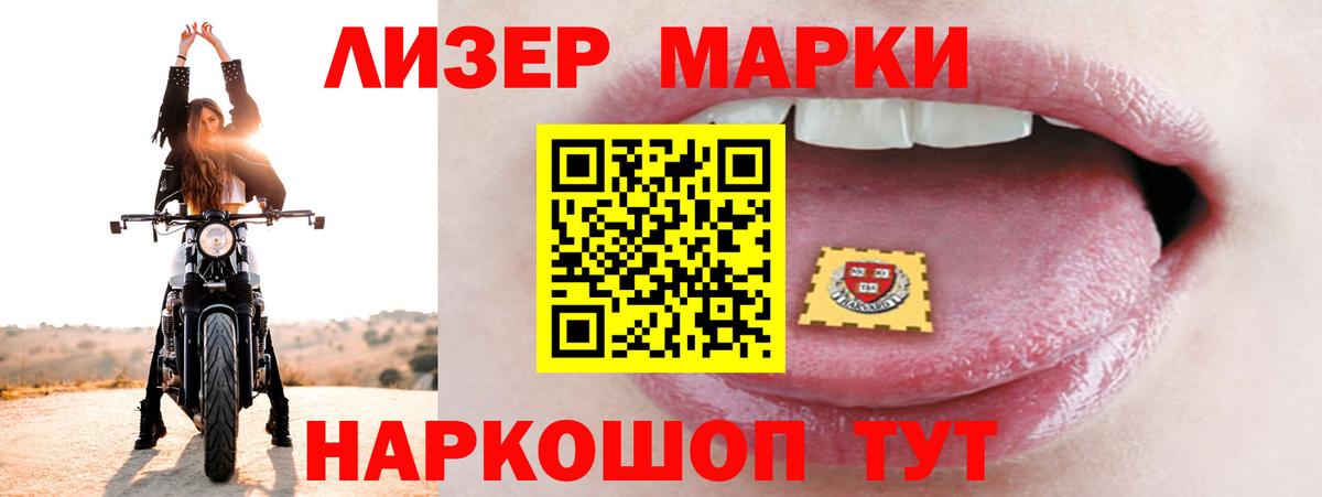 Семёнов  LSD-25 экстази ecstasy  LSD-25 экстази кислота  mega ссылка  Вход с VPN 
