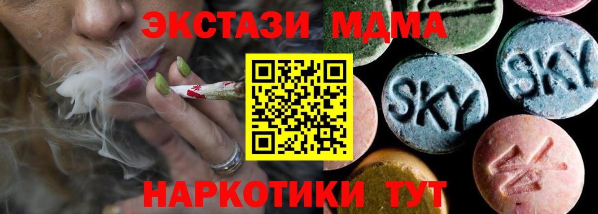 Канабис Семёнов