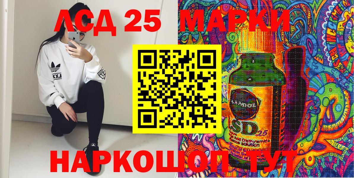 Наркотические марки 1,8мг  Вход с VPN  Семёнов 