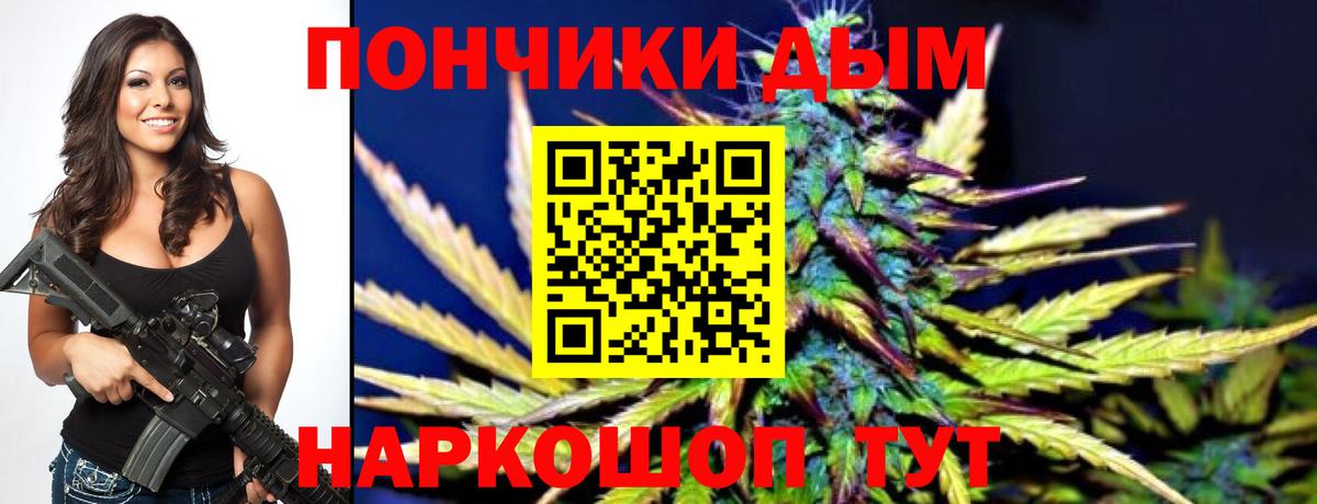 МАРИХУАНА конопля Семёнов
